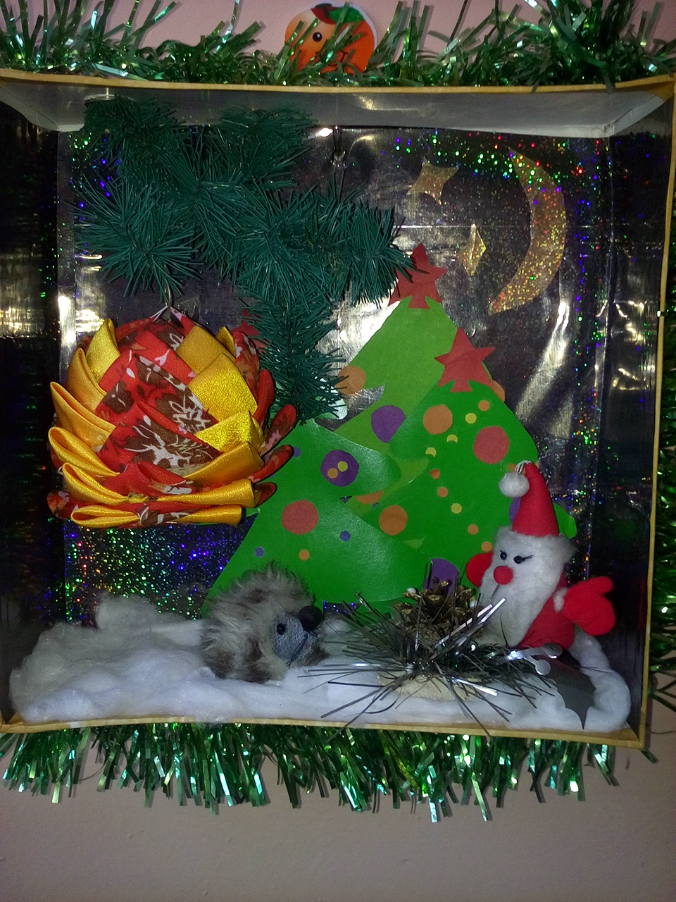 маленький праздник