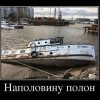 Оптимист Оптимист