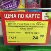 Дайте две карты, а лучше три!
