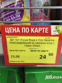 Хм, надо брать!