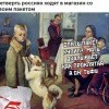 Пакет