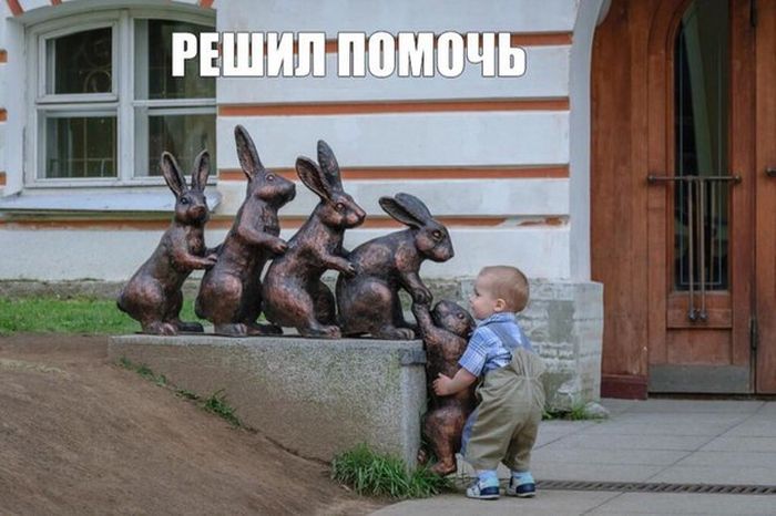 Решил помочь