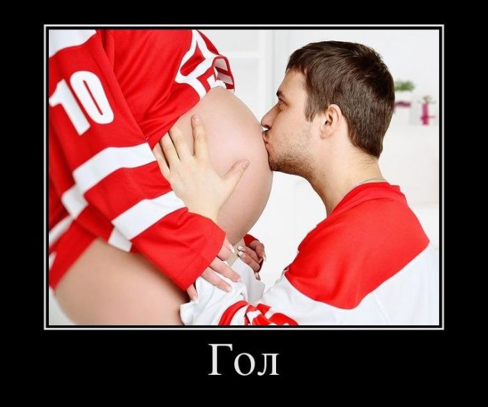 Гоол!