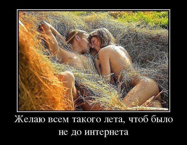 Желаю всем