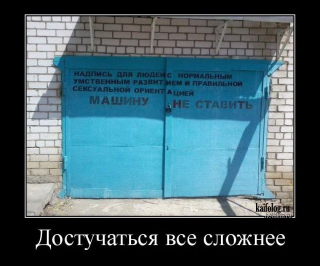 Достучаться всё сложнее