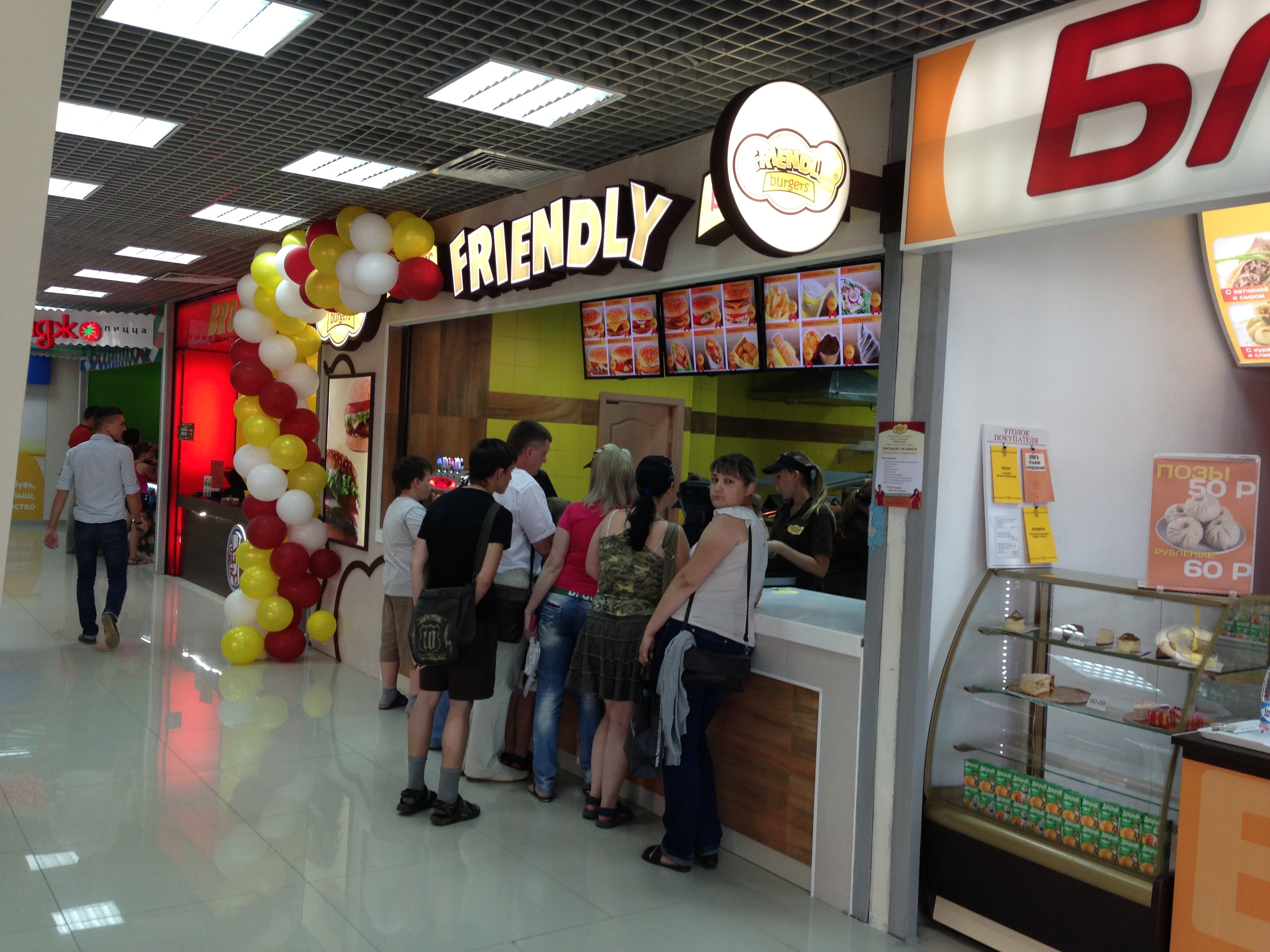 Открылся ресторан Фастфуда Френдли бургерс
