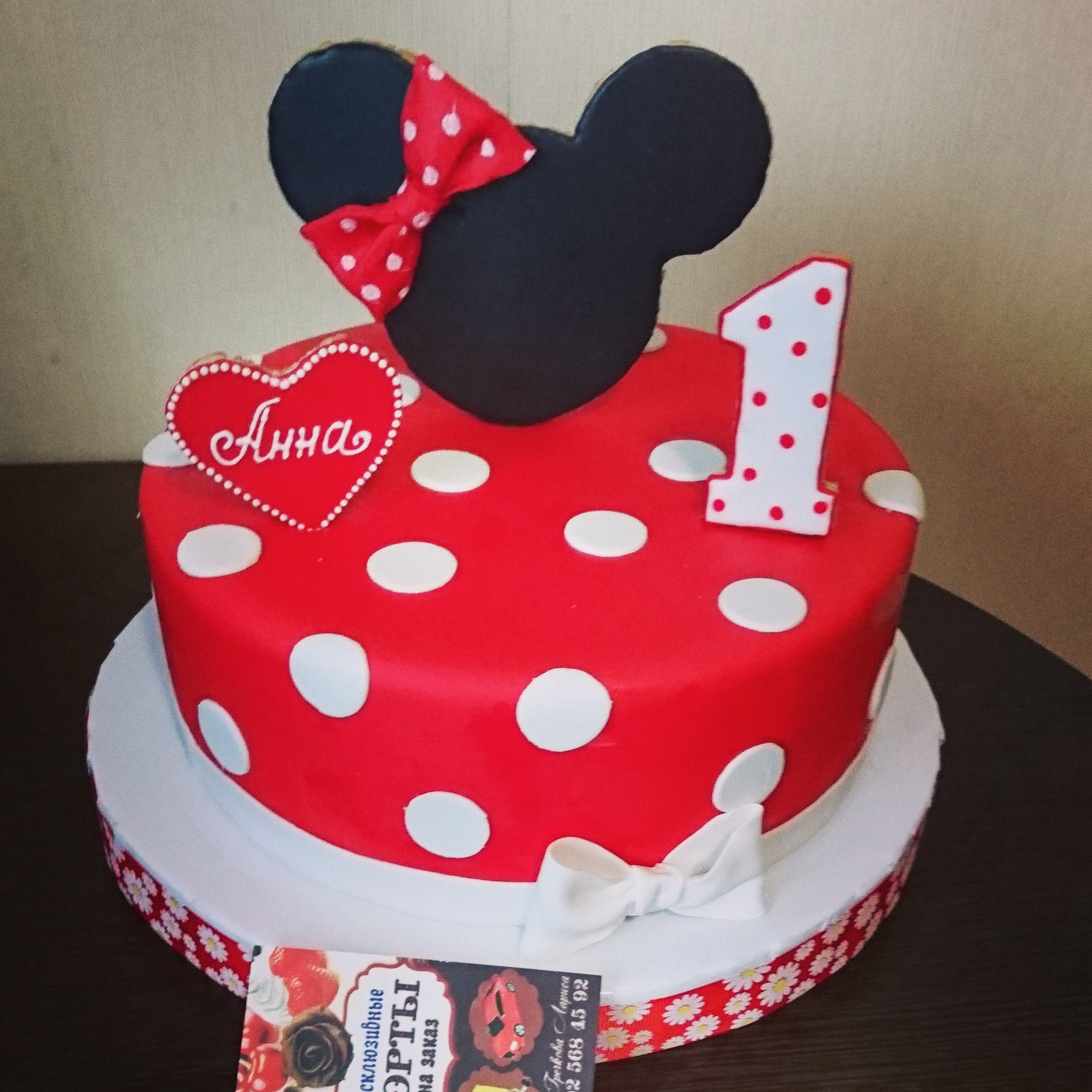Торт "Минни"