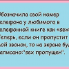 Sex пропущен Sex пропущен