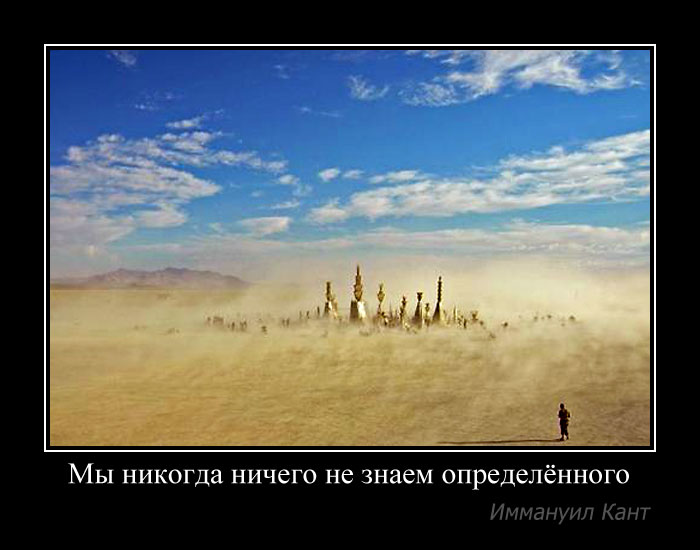 Не знаем ничего определенного