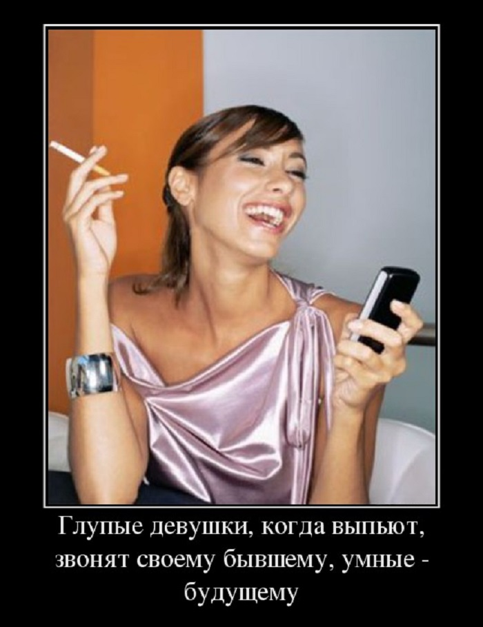 Звонок