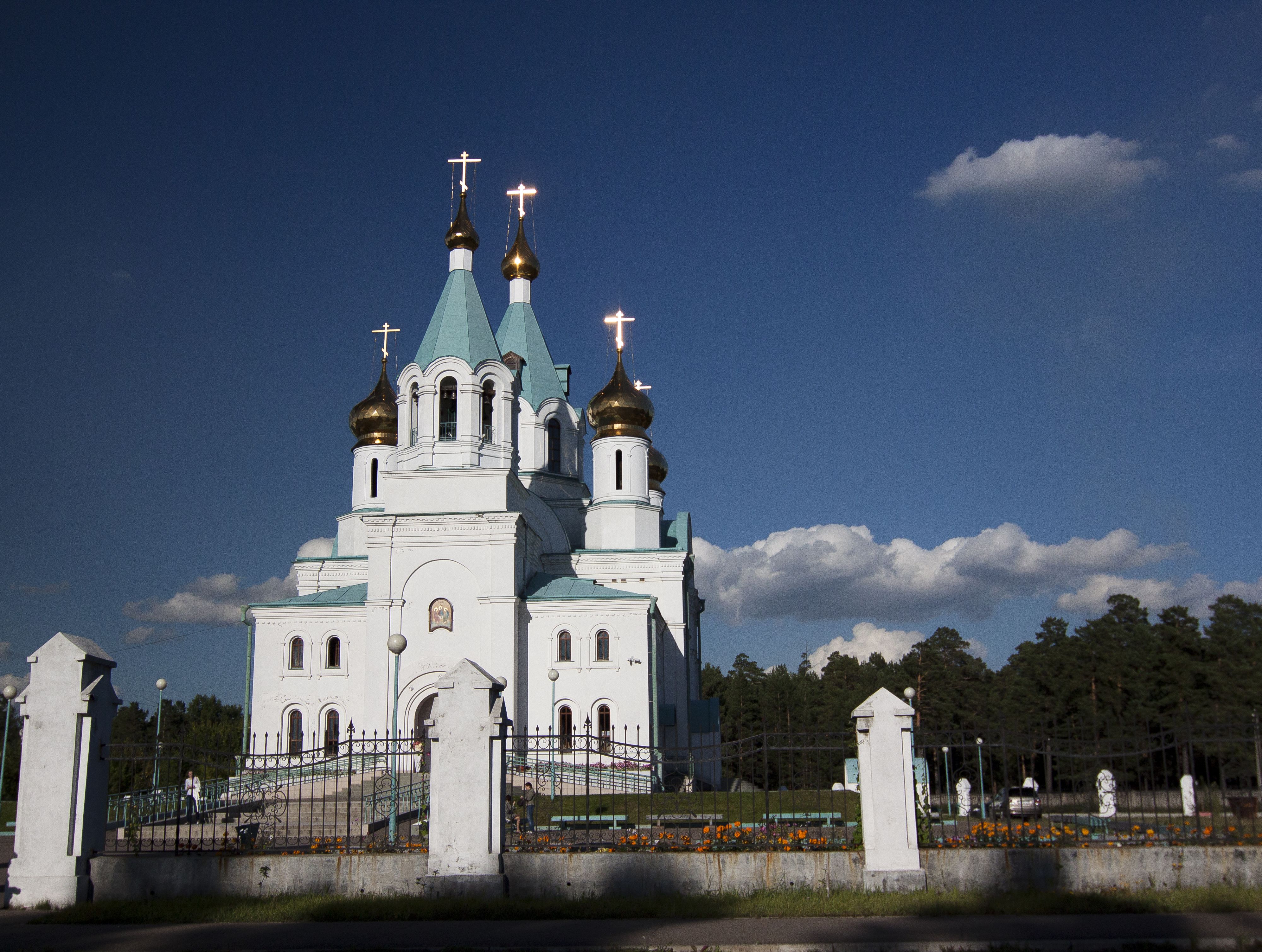 Притяжение