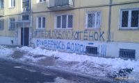 Долбаный катёног вернись дамой!!!!!