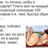 Сброс веса