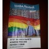 Вперёд! Вперёд!