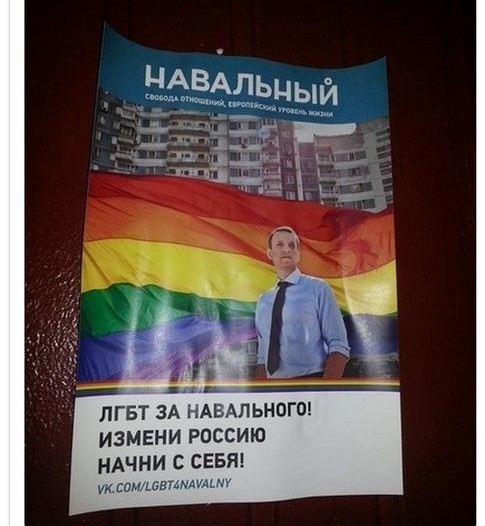Вперёд!