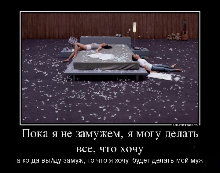 Всё,что хочу