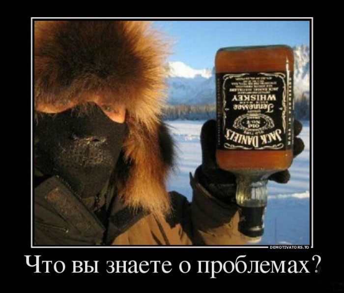 Проблемы