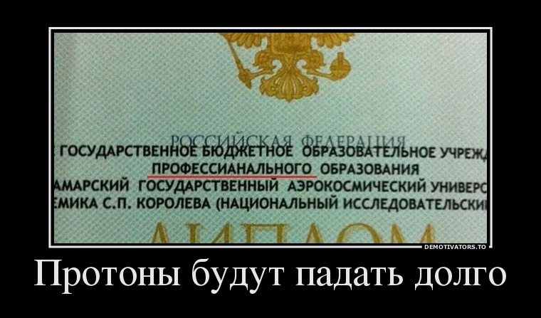 0432955 protonyi-budut-padat-dolgo