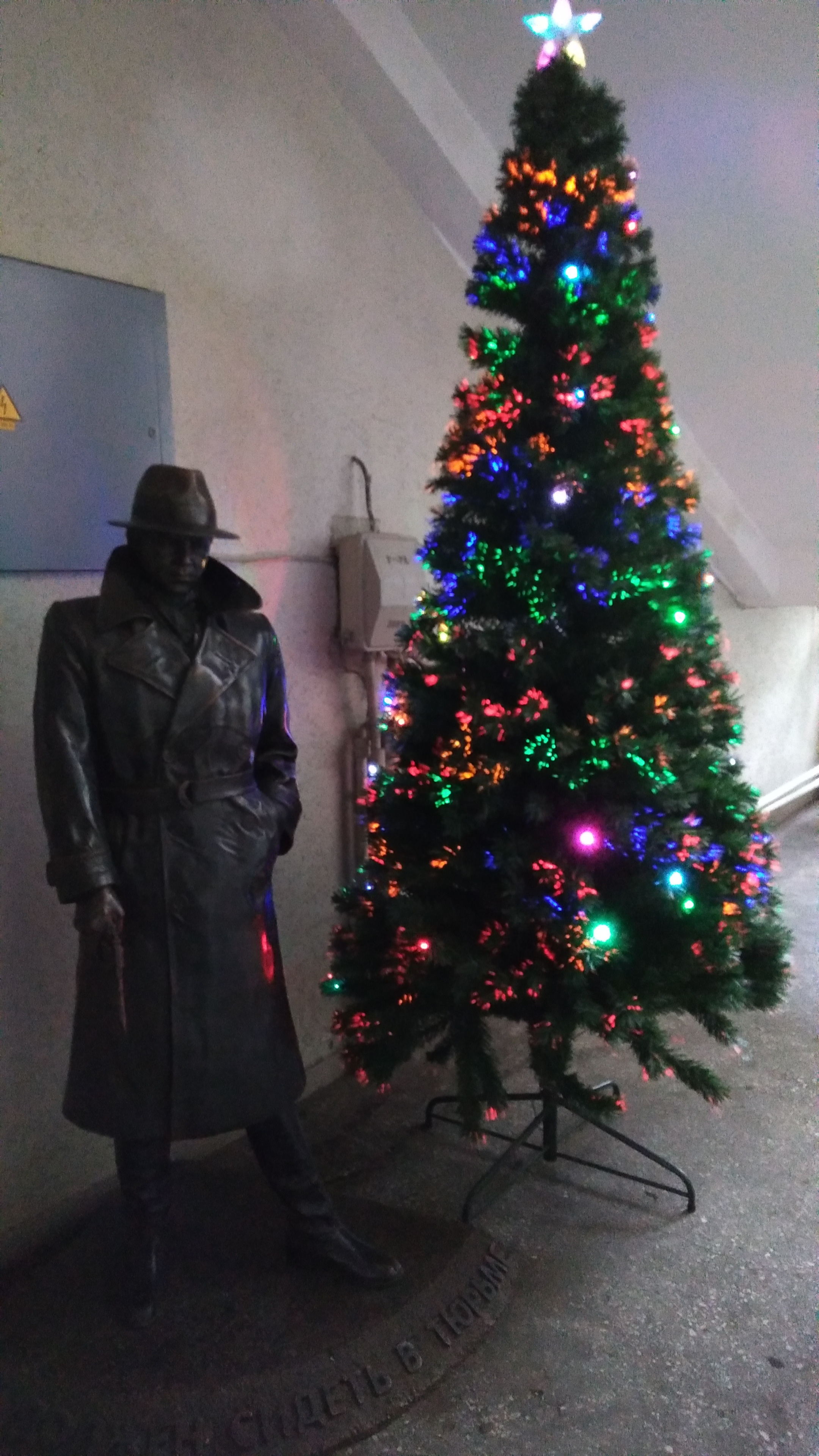 С Новым Годом!