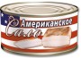 САЛО
