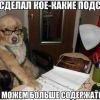 домашний бухгалтер))