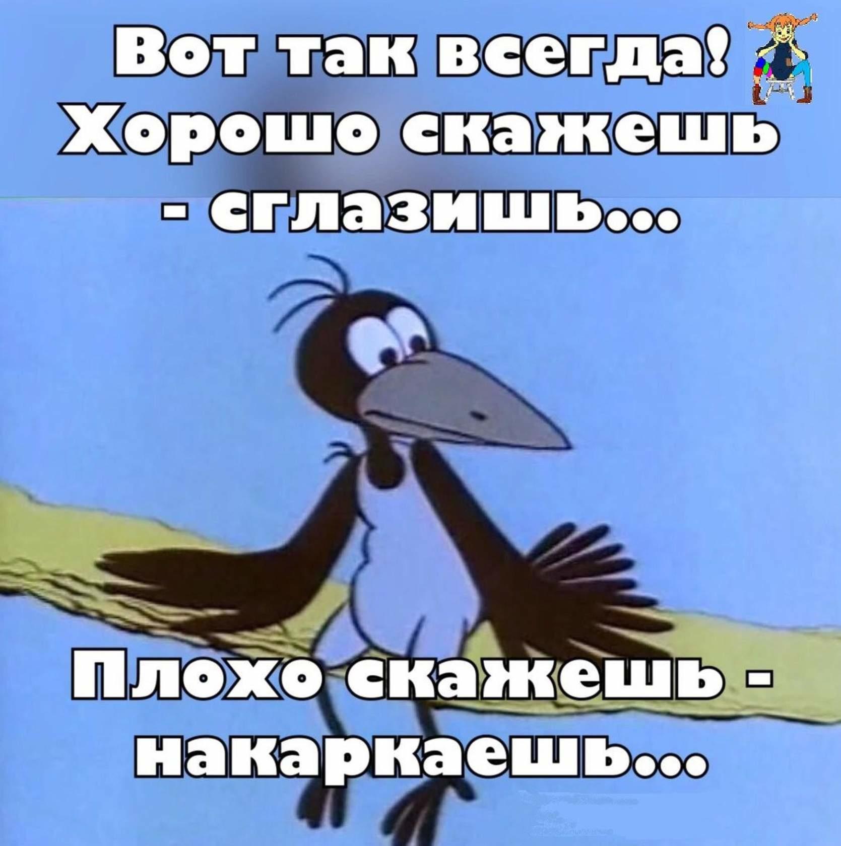 Вот так всегда!