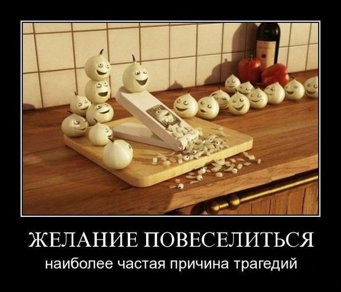 Частая причина трагедий