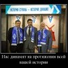 История Динамо История Динамо