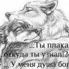 Боль в душе Боль в душе