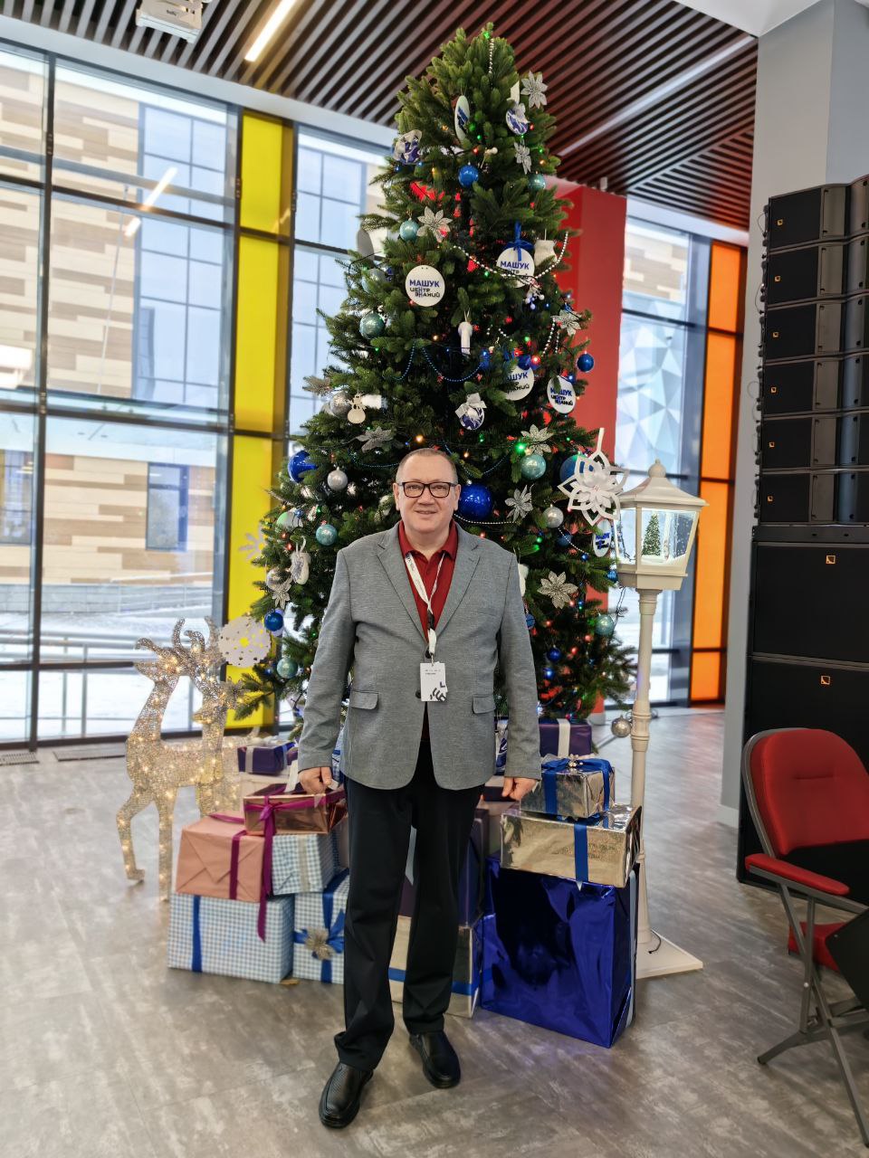 С Новым годом!