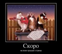 Душа поёт ))))