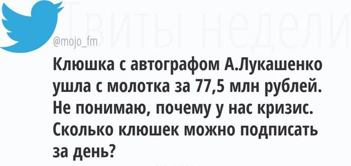 Клюшка с автографом Лукашенко