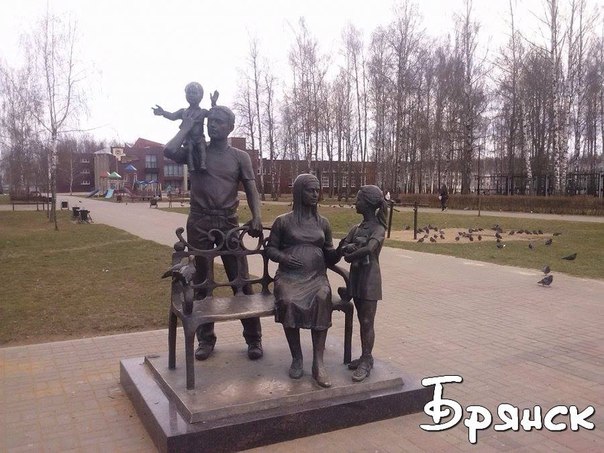 Памятник семье в Брянске