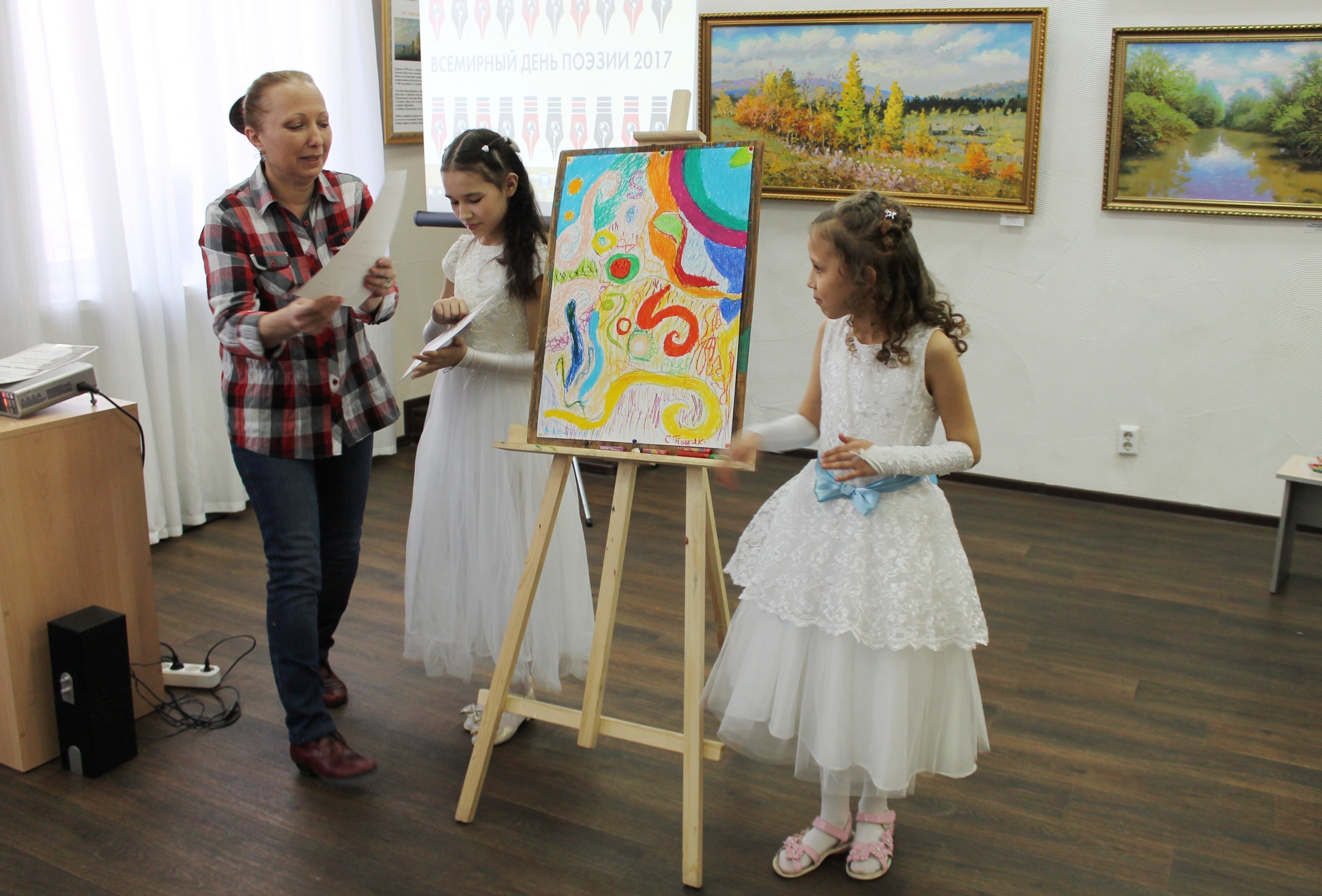 Награждение