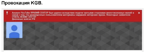 провокация кгогавой гебни