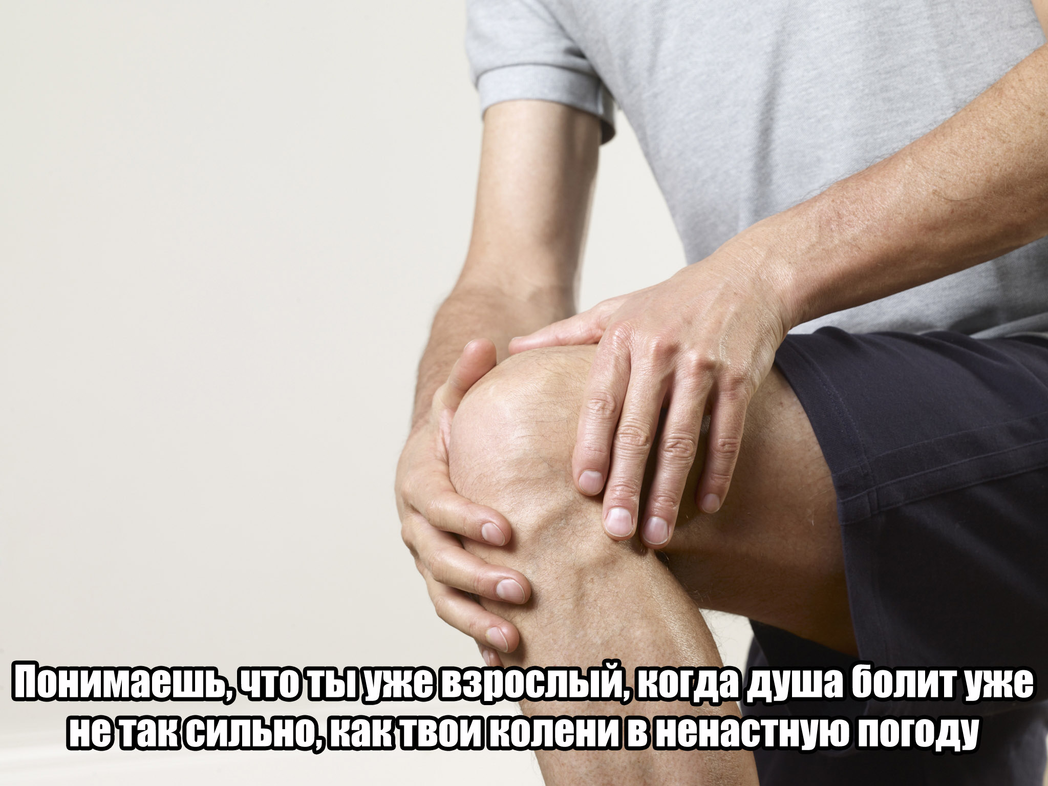 Возвраст