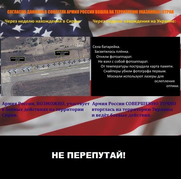 Российская армия