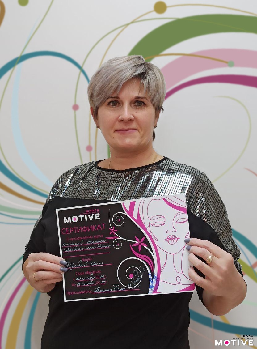 Новый мастер педикюра!