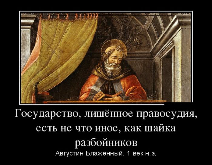 Шайка
