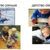 Детство