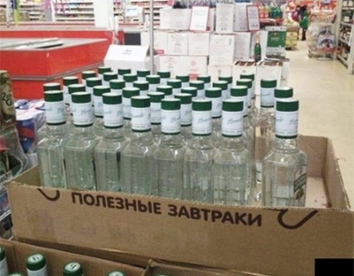 палездный зафтраг)))))))