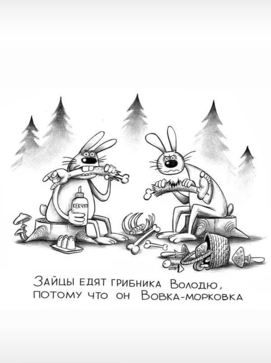 вофкаморкофка)))))