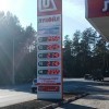 Поздравляем с 1 апреля