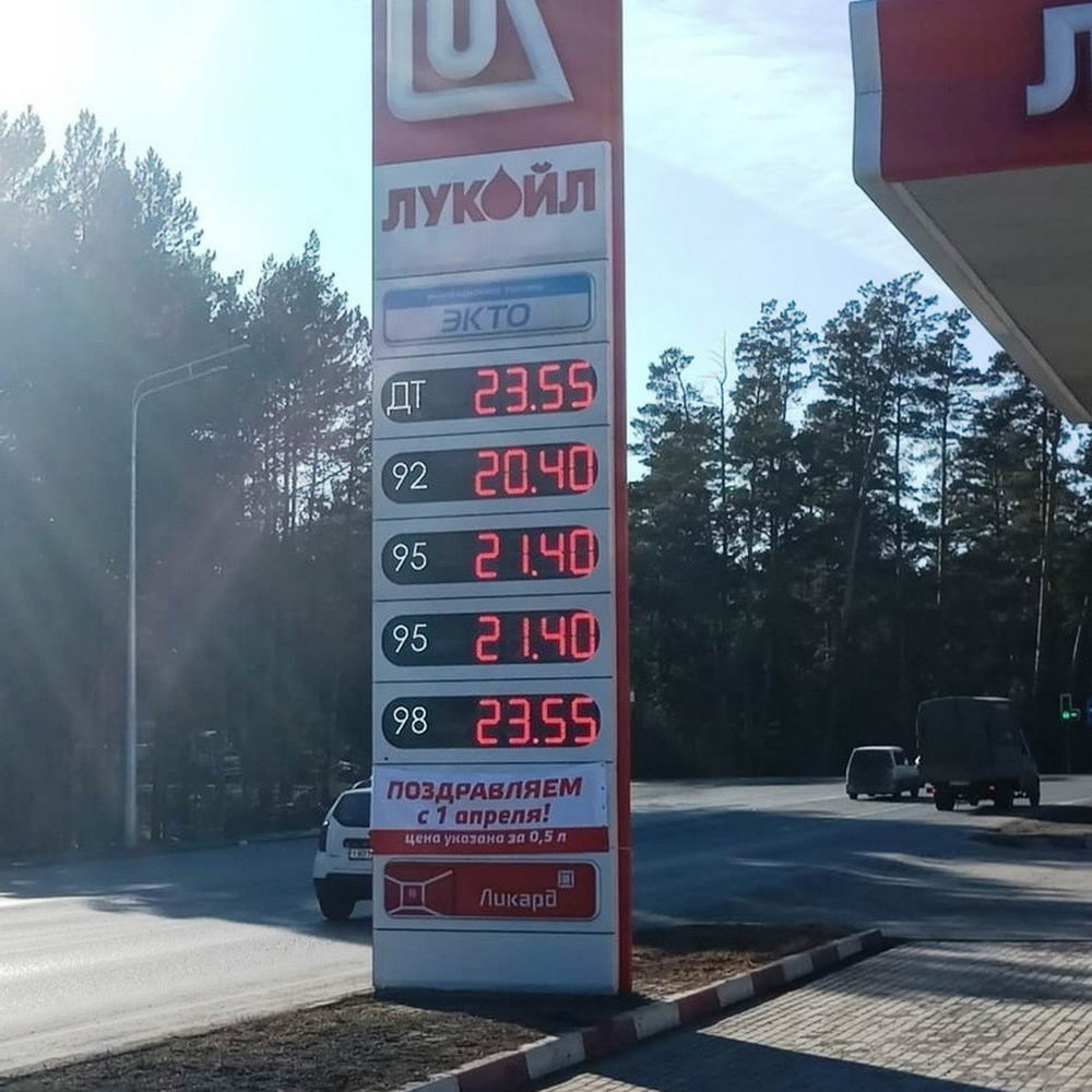 Поздравляем с 1 апреля