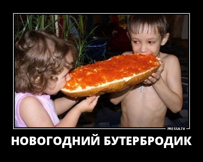 Бутербродик