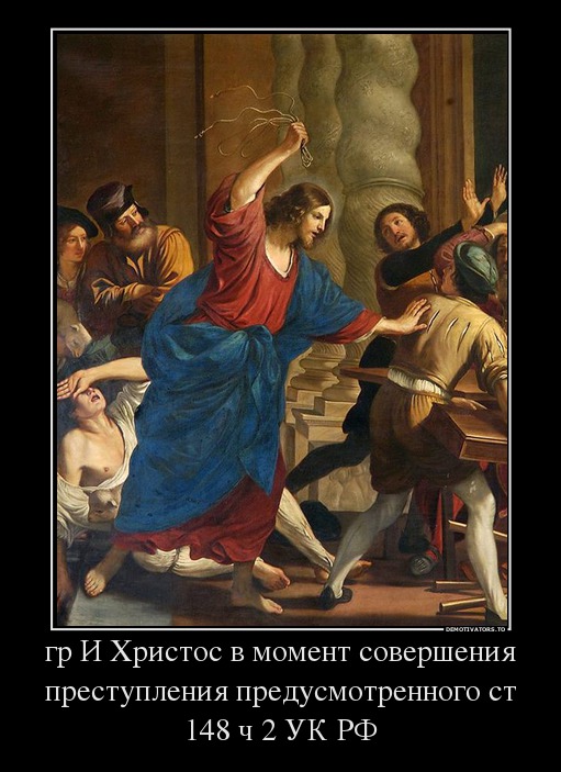 20181510 gr-i-hristos-v-moment-soversheniya-prestupleniya-predusmotrennogo-st-148-ch-2-uk-rf
