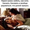 Забота Забота
