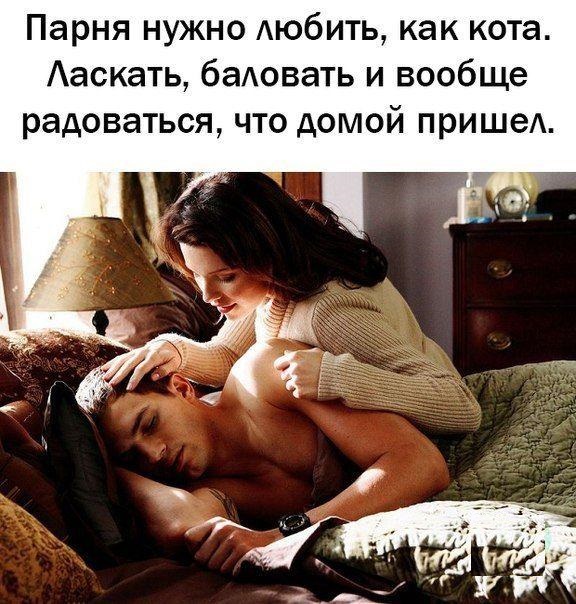 Забота