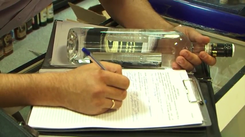 Уничтожить...