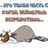 Утро рабочего дня Утро рабочего дня
